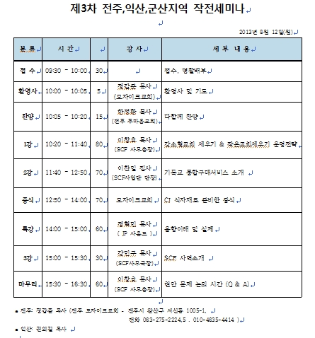 세미나안내1.jpg